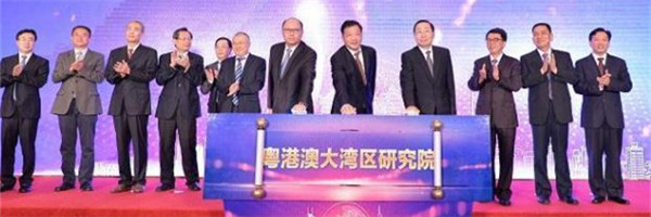 粤港澳大湾区如何布局？智库支撑试验