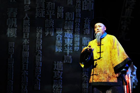 周末去看话剧《甲午祭》！以史为鉴聆听历史回声 