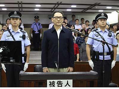 华润集团原董事长宋林受贿超2300万 一审获刑14年