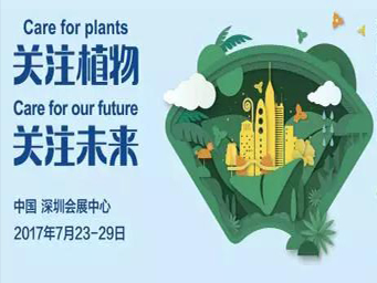 有奖活动 | 国际植物学大会向世界发出绿色邀约