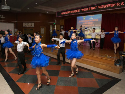 福田区把“校园体育舞蹈”特需课程搬到了城中村学校课堂