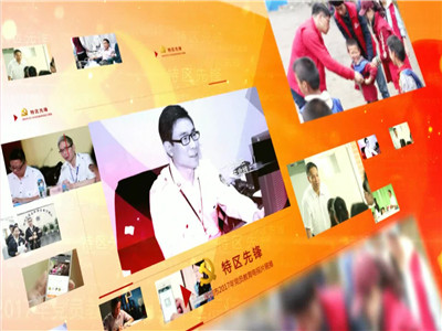 为爱互联