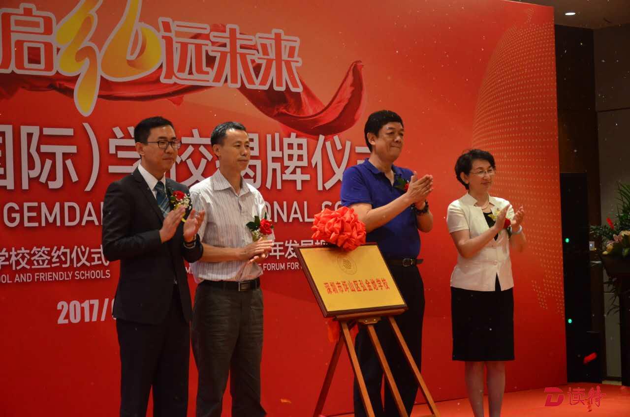 坪山有了一所国际学校，而且以网球为特色