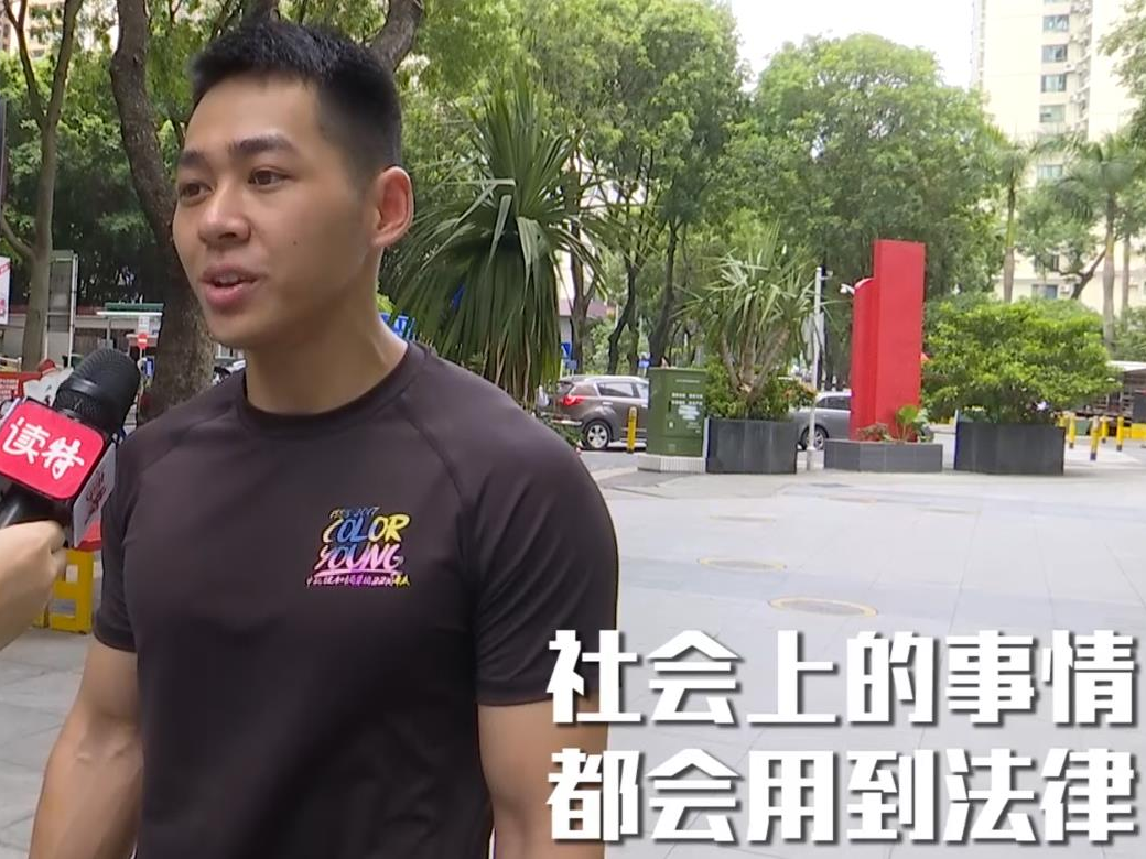 新闻路上说说说丨法律援助机器人现身与“法盲”说拜拜