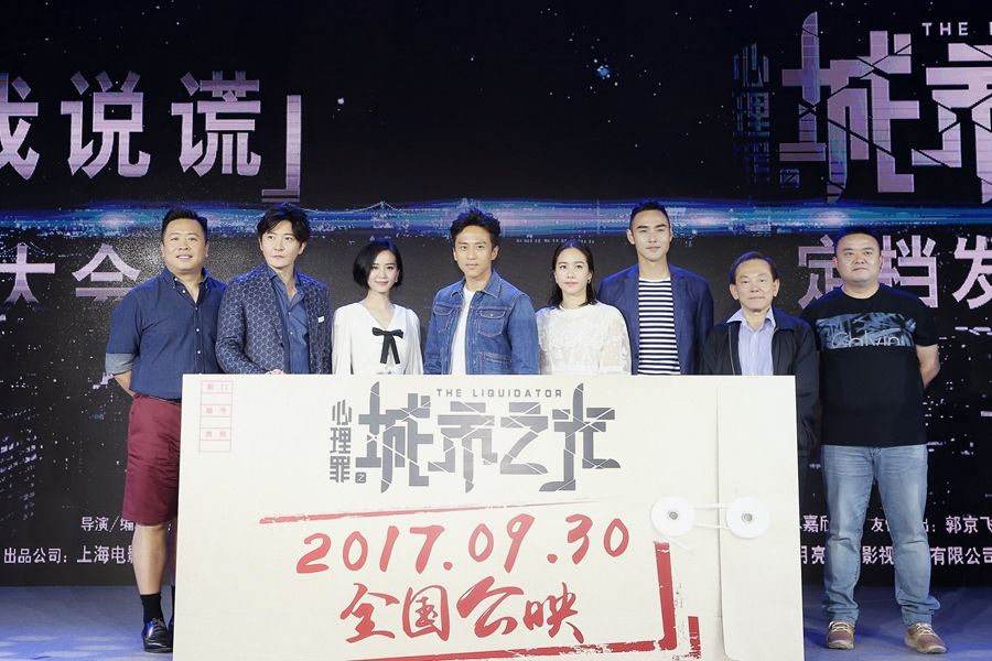《心理罪之城市之光》定档9月 刘诗诗短发亮相很惊艳