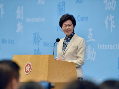 林郑月娥公布香港新一届行政会议成员名单