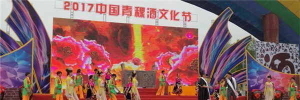 来！大美青海祁连山下感受青稞文化