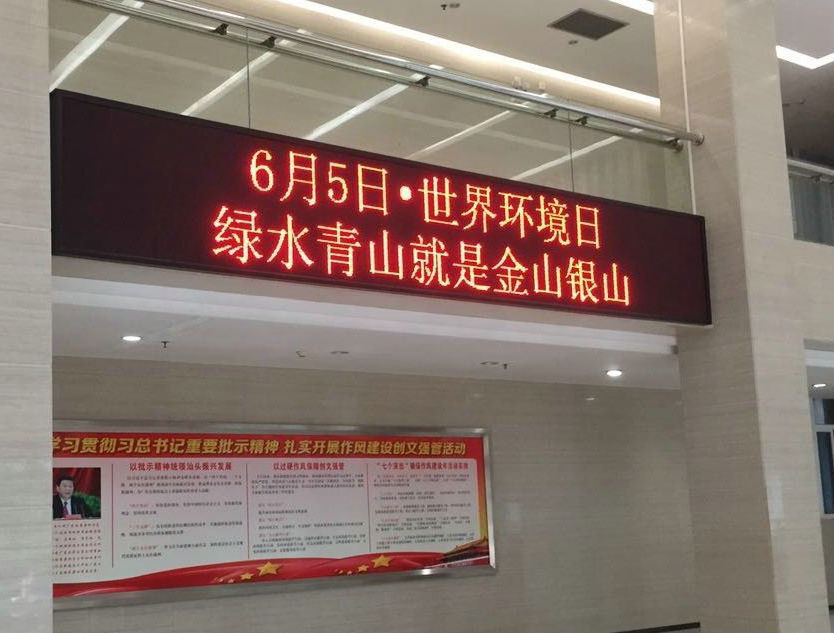 环境质量全年优良 汕头市空气“鲜甜” 