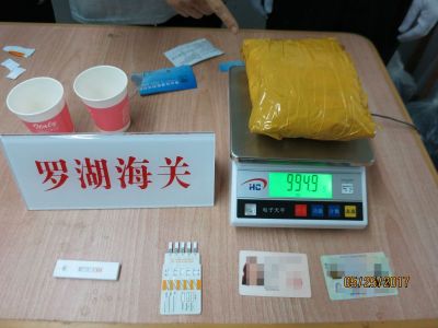 一香港女子带994.9克“K粉”出境被截获