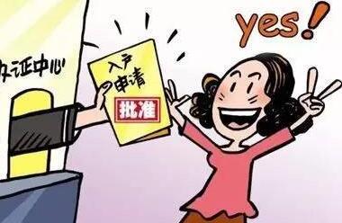 深圳福利！高层次人才及配偶入户零门槛
