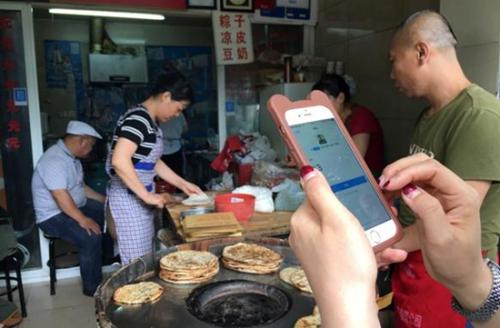 网商银行推多收多贷服务：让再小的商家也能拥有CFO