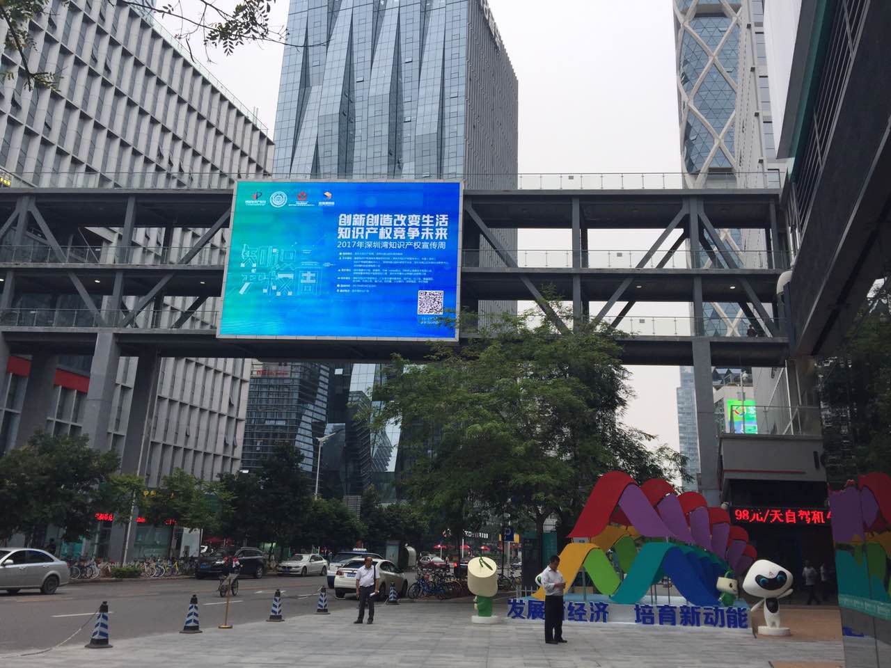 深圳湾成创新创业明珠！千家高新企业将进驻七大产业园