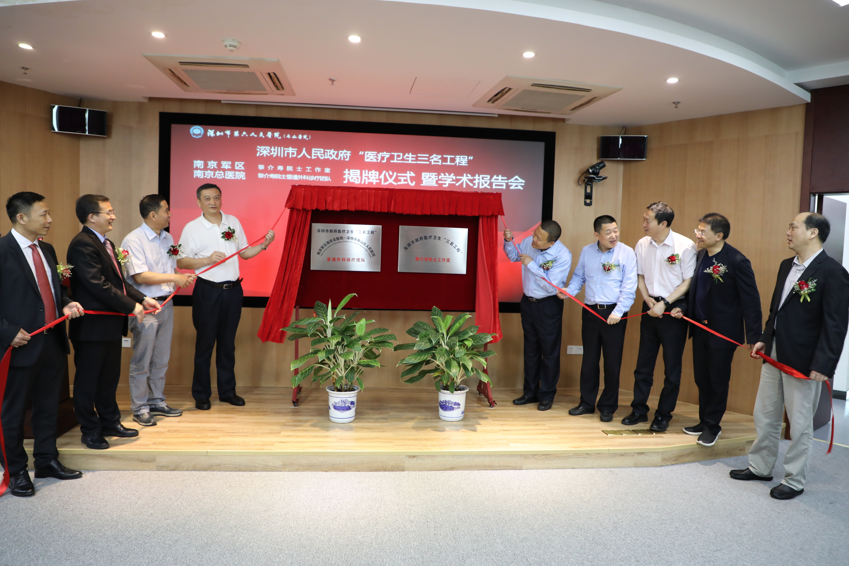 腹部急重症诊治再获强援 “三名工程”引入黎介寿院士团队