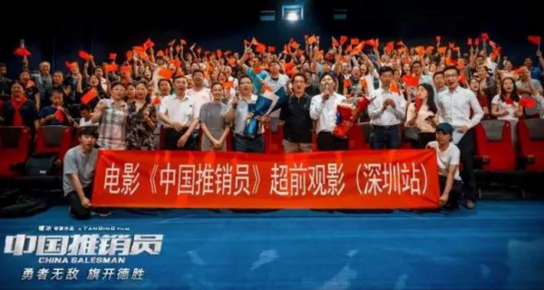 全程无尿点！这部电影告诉你深圳通讯人在非洲经历了啥