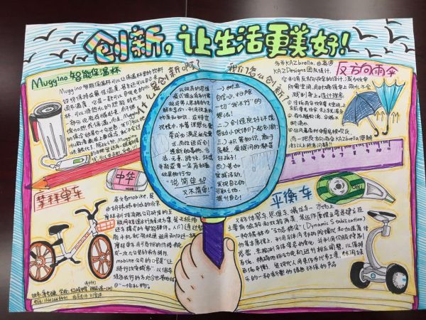 惊艳！深圳中学生的手抄报辣么美