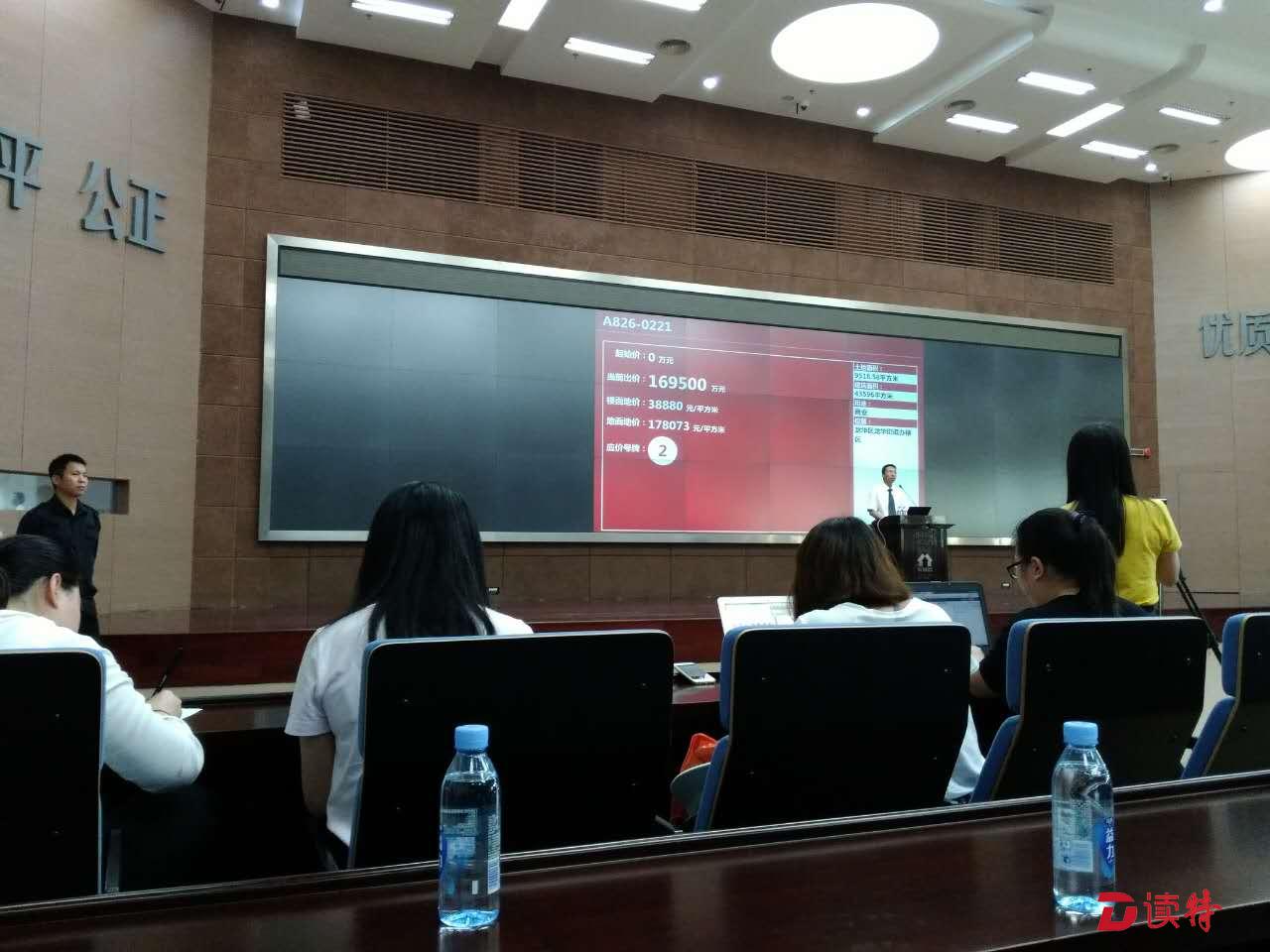 龙华一商业用地１８．４５亿元成交