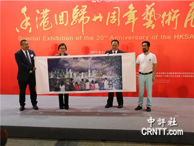 “水墨中国·叙事中国”——香港回归20周年艺术展开幕