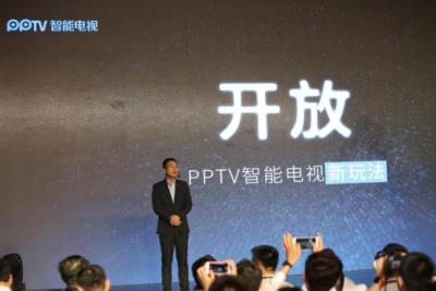 共享超百亿价值“IP”  PPTV打破智能电视行业封闭