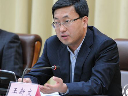 济南市政府原党组成员、副市长王新文严重违纪被开除党籍