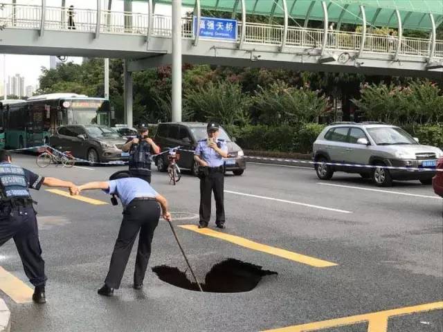 紧急通知！福田这条路发生地陷，经过请小心！