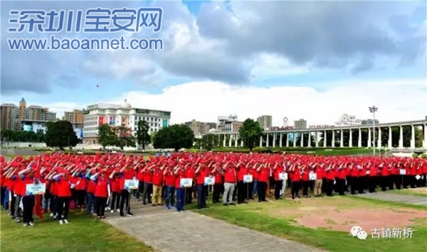 新桥万人誓师争当文明使者 共建文明城市