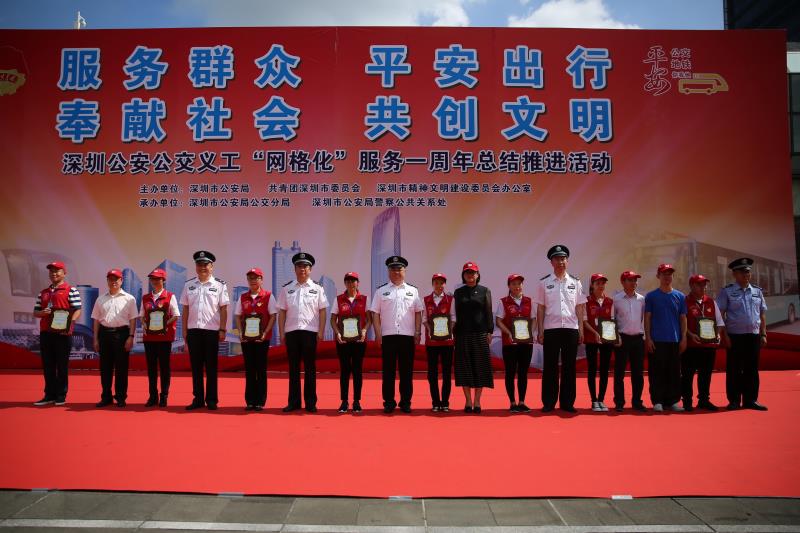 了不起！深圳每天有近3600人次义工在为公交出行服务
