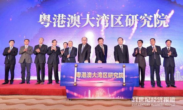 粤港澳大湾区如何布局？智库研究支撑开放“试验”