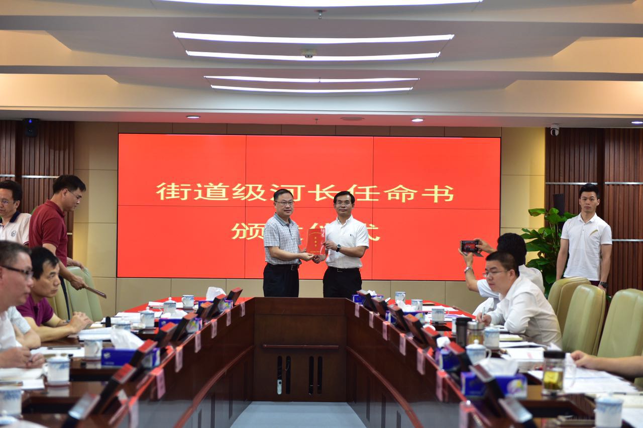 治理河流 罗湖区“河长制”工作全面启动