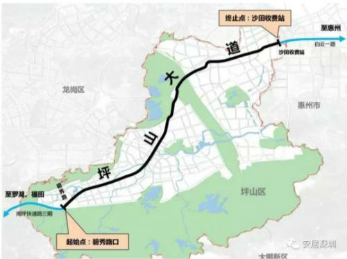 坪山大道定名了！21公里道路串联起坪山的山河美景
