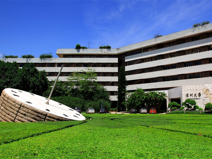 深圳大学： 扎实推进高水平大学建设