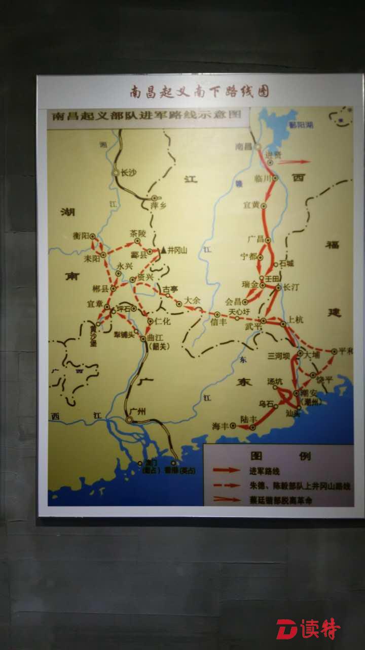 南昌起义南下线路图南昌起义部队南下广东,沿途撒下红色种子,是一条