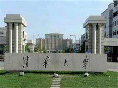 中国大学校友捐款排行：清华以25.29亿居首