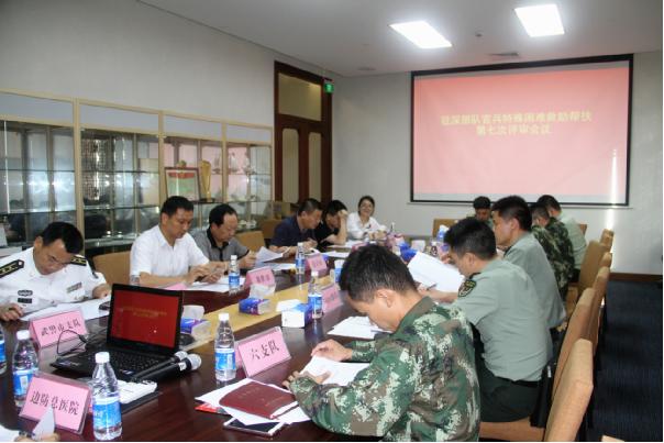 市双拥办为特困官兵发放120余万元救助款