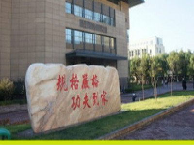 哈工大(深圳)本科扩招 六成计算机硕士生年薪超25万