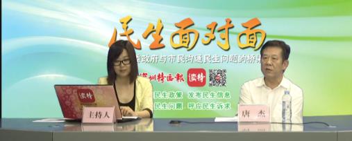 民生面对面 | 哈工大（深圳）广东扩招 八大好专业等你来