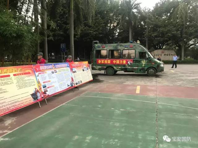 石岩征兵宣传进校园，激发莘莘学子参军热