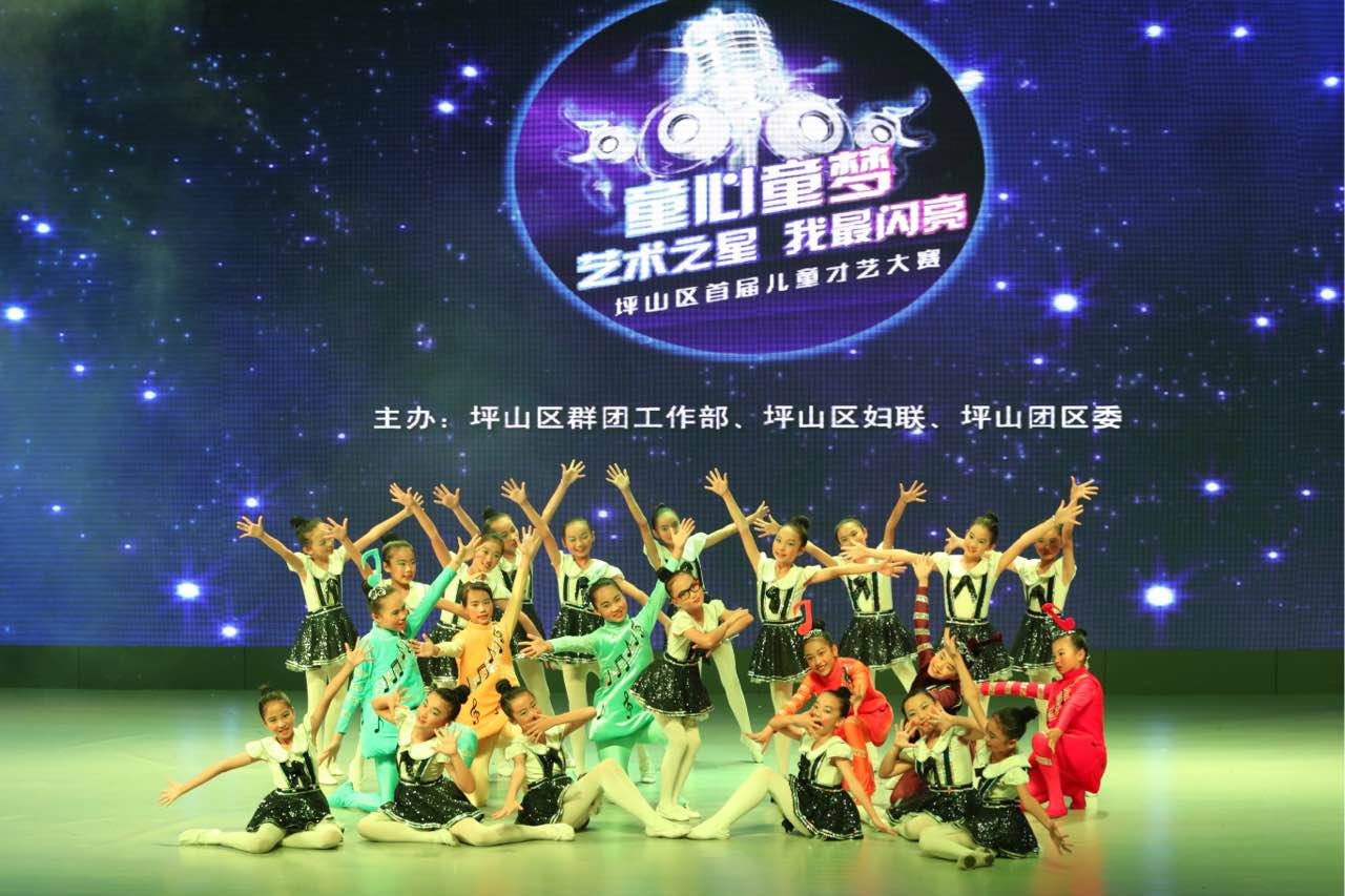 “艺术之星 我最闪亮” 坪山首届儿童才艺大赛精彩纷呈
