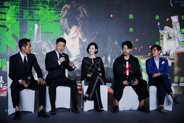 上海电影节闭幕电影《引爆者》“引爆”人心