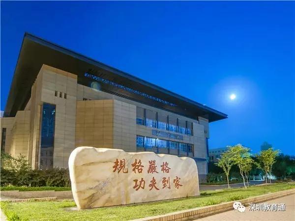 深圳这所大学毕业生年薪超25万！今年还要扩招 