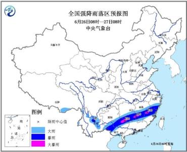 气象台预警：华南西部江南等地有强降雨