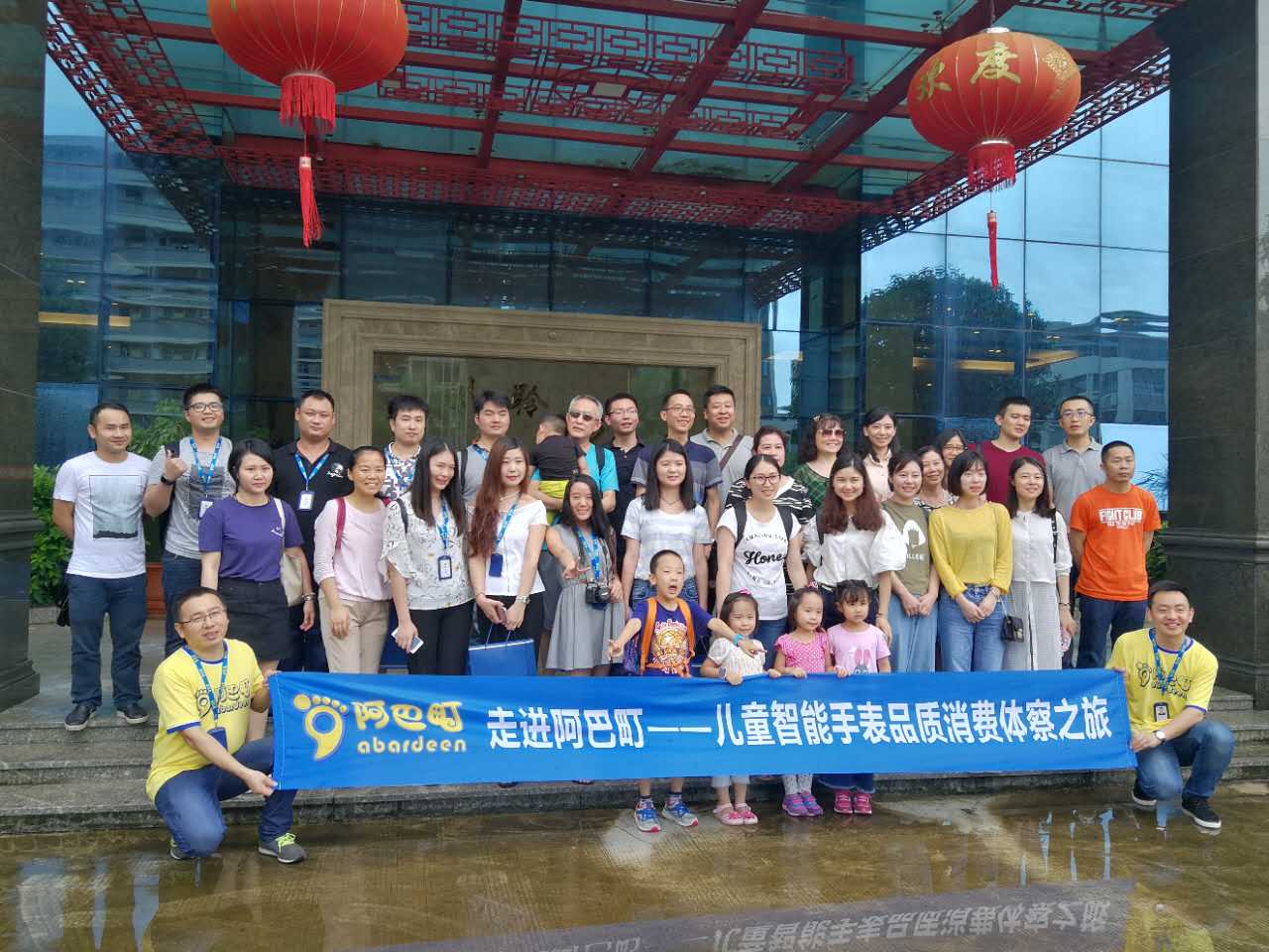 儿童智能手表哪家强？市消委带你“逛”制表全过程