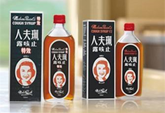 携两瓶止咳露入境涉嫌走私毒品 六旬老汉险被逮捕
