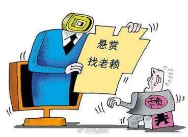 龙岗首发悬赏公告：举报“老赖”财产可获1.5万元奖励
