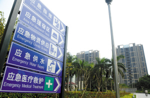 台风暴雨来袭！深圳480多个应急避难所可以避雨
