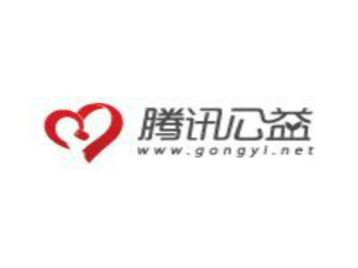 腾讯基金会捐款500万元 紧急救援茂县山体垮塌 