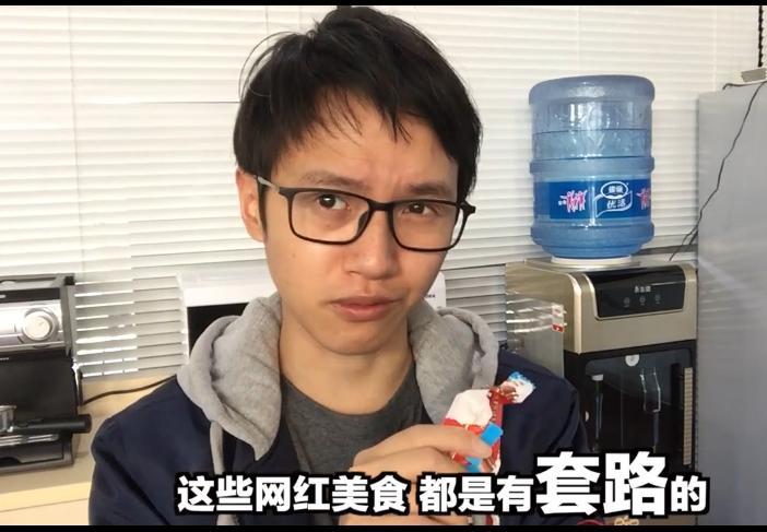网红餐饮的吐槽大会