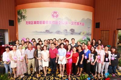 深圳首个园区妇联成立 龙岗打通妇联服务“最后一公里”