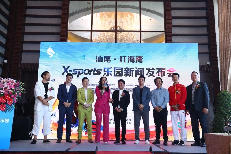 帆船马术赛车全能玩！汕尾将建全国首个“X-Sports”体育乐园