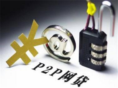 网贷行业洗牌继续加剧 问题平台数已达3169家