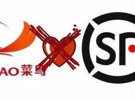 “丰鸟”互掐还在持续！顺丰菜鸟再次回应互怼